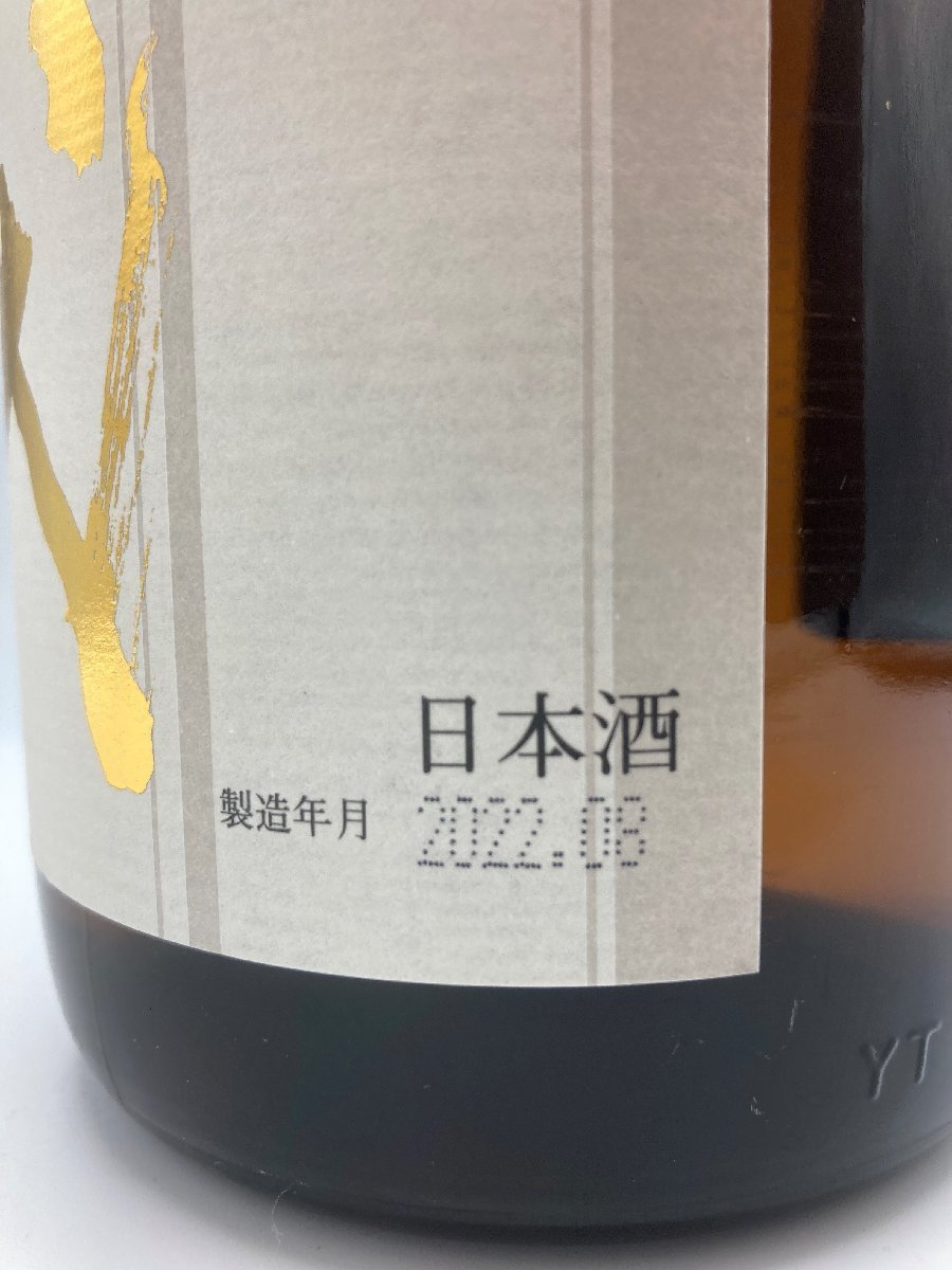 十四代 本丸 1800ml 詰め日 R6.6 本丸 十四代 秘伝玉返し
