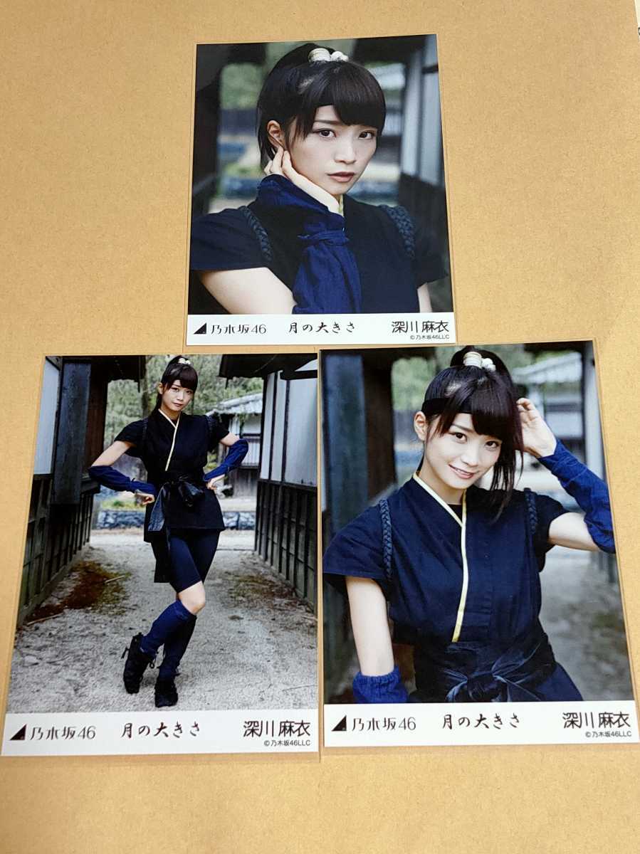 乃木坂46 齋藤飛鳥 浴衣 生写真 5枚 コンプ 検) web 限定 月別 2020