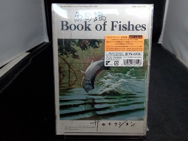未開封 サカナクション CD 魚図鑑(初回生産限定盤)(DVD付