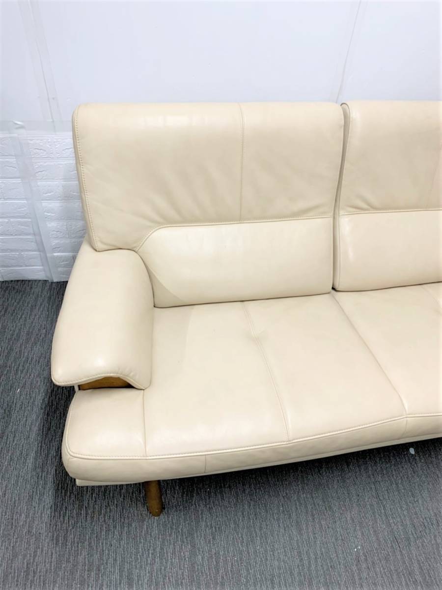 0817H【展示品】karimoku/カリモク ZU25モデル 2.5人掛け本革ソファ