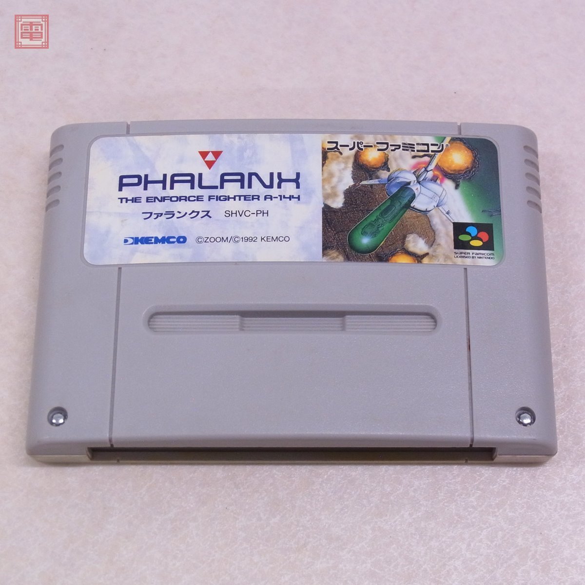 最新作，HOT SFC スーファミ ファランクス PHALANX ケムコ KEMCO コトブキシステム STG ソフトのみ PP(シューティング)｜売買されたオークション情報、yahooの商品情報をアーカイブ公開 - オークファン タイトル