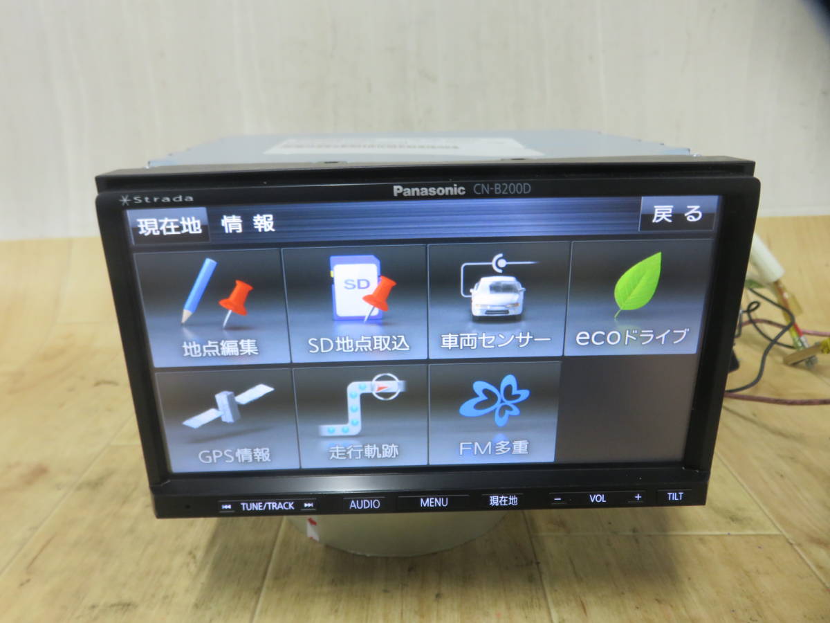 動作品保障付/V1036/パナソニック CN-B200D SDナビ 2016年 CD再生OK 本体