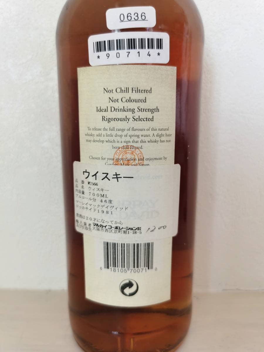 森伊蔵 1.8ℓ 2本セット マクダヴィッド マーレイ - Whisk-e 9年 カリラ蒸留所 カスク