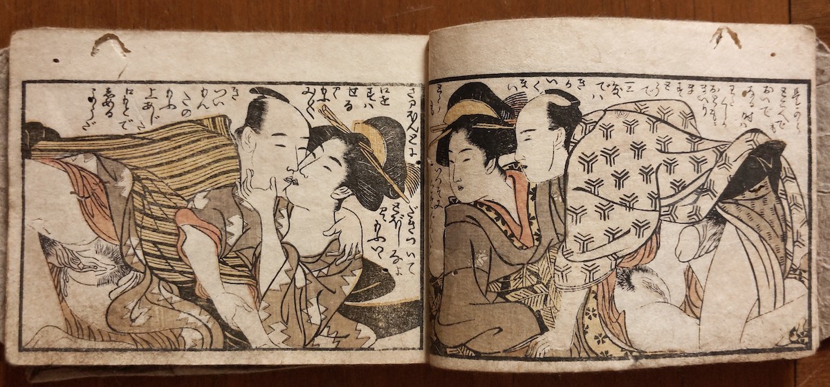 春画 川嶋信清 臍の下 1冊揃い 江戸中期 横本 艶本 和本 浮世絵 錦絵