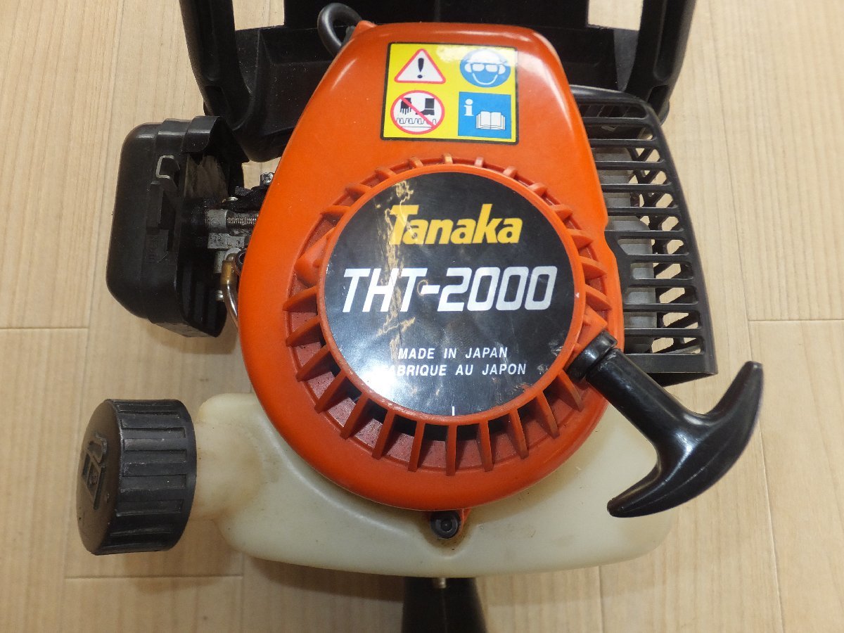 ヘッジトリマー タナカ THT-2000 tht -タナカ 2026年最新Yahoo