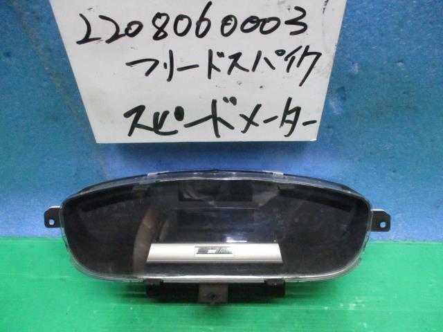 フリードスパイク DAA-GP3 スピードメーター NH812P 78100-SWP-J01 