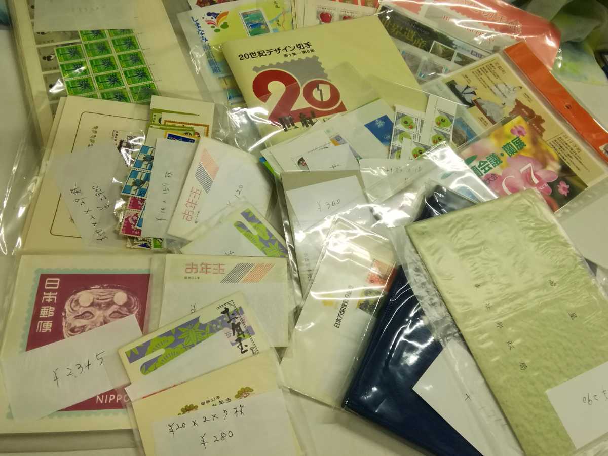 日本郵便株式会社 収集ワールド 記念・特殊切手 記念切手 切手 記念