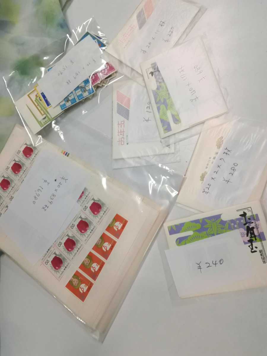 日本郵便株式会社 収集ワールド 記念・特殊切手 記念切手 切手 記念