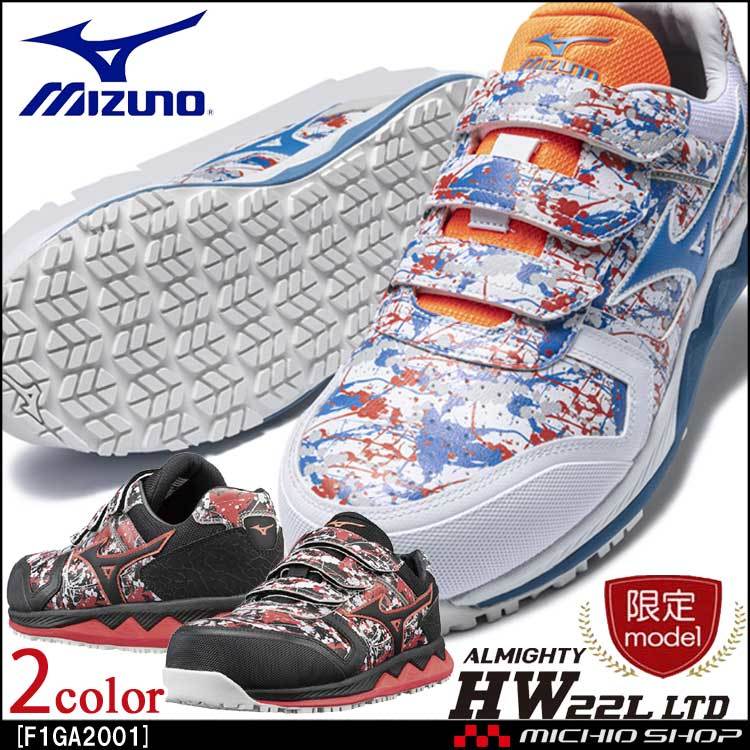 新作登場，お得】 アイトス TULTEX超軽量樹脂先芯入安全靴 AZ-51649