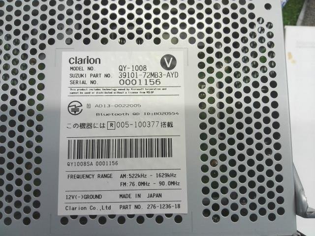 【今日だけ値引き】Clarion カーナビ スズキ純正 QY-1008 今日だけ値引き】Clarion カーナビ スズキ純正 QY-1008 今日だけ値引き