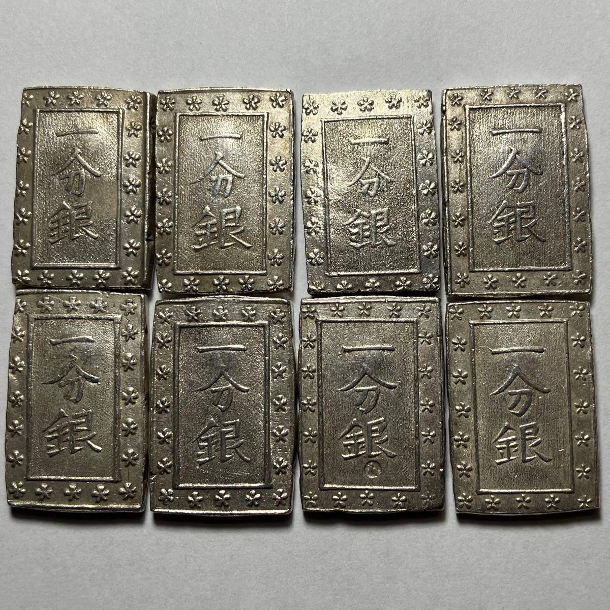 天保一分銀 両替商刻印 古銭 美品 江戸時代 Pt型 0 72g 銀貨｜Yahoo 