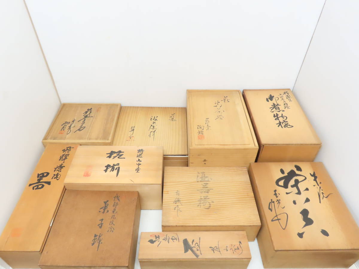 萩焼 和食器 陶器 | 湯呑み 木箱入り 作家 急須 中性番茶器セット(