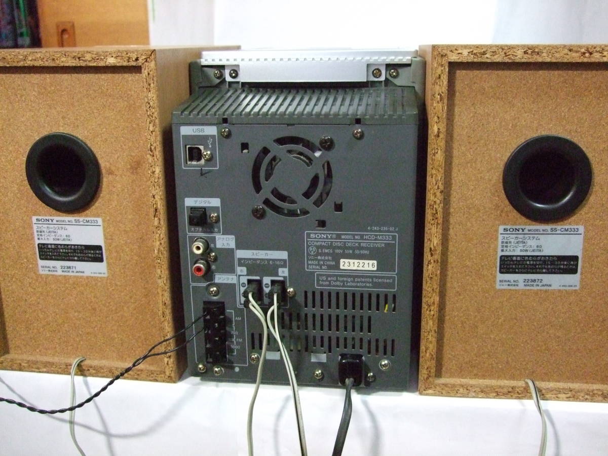 ☆【動作品】SONYソニー マイクロHiFi コンポーネントシステム MDLP