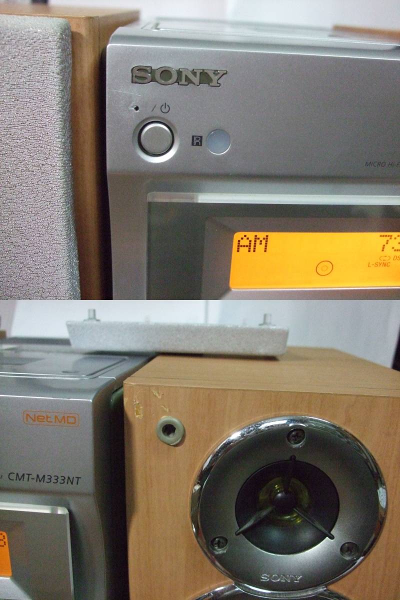 ☆【動作品】SONYソニー マイクロHiFi コンポーネントシステム MDLP