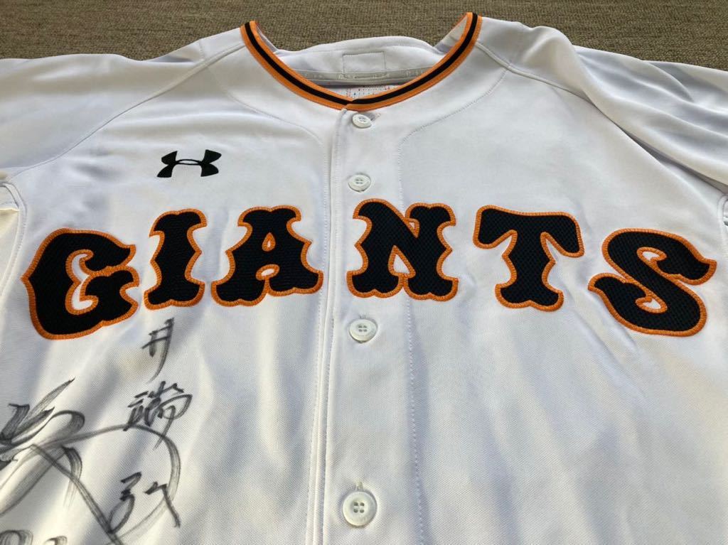 NPB】井端弘和コーチ 2017実使用ホーム・ユニフォーム 直筆