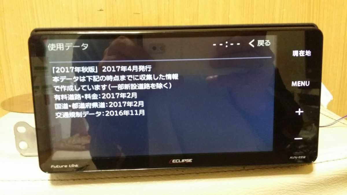 Eclipse AVN-R8w/2017 AVN-R8W イクリプス ECLIPSE 保証 メモリナビ 