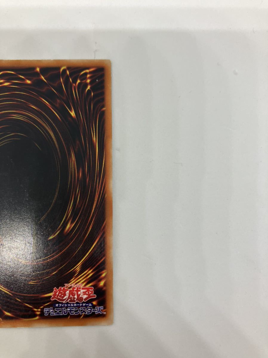 遊戯王 】カオス・ソルジャー-開闢の使者- アルティメットレア