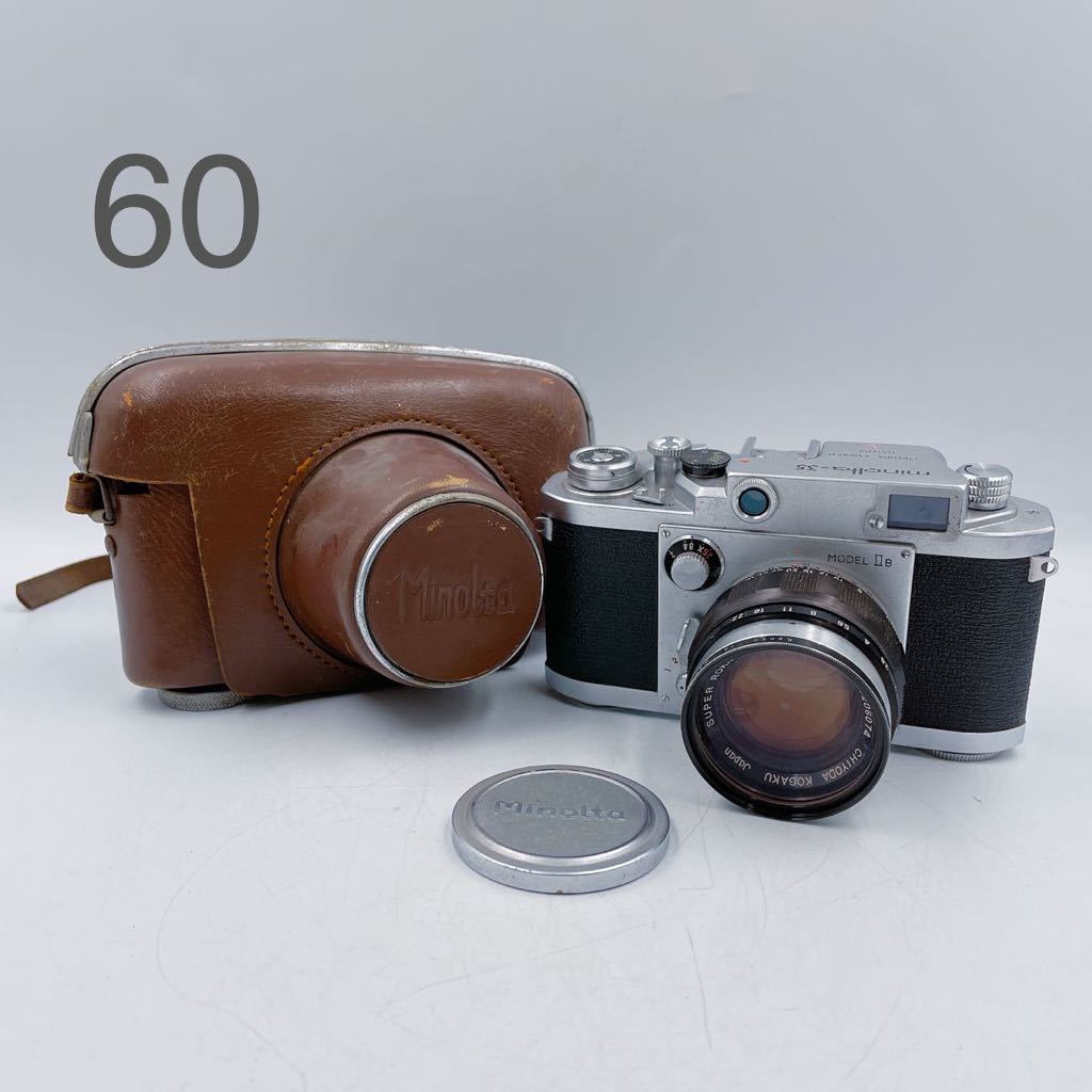 Model | Minolta-35 Minolta – 0 II 見よう見まねのブログ マップ