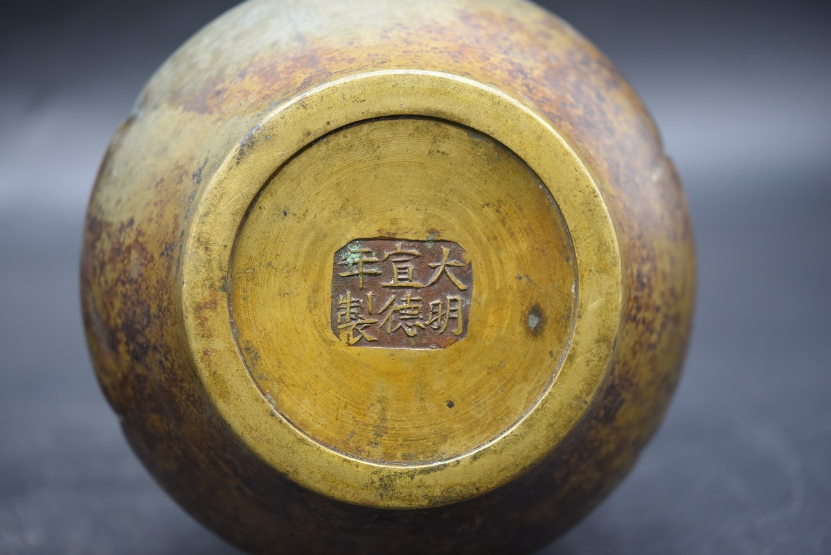唐物 KY8-5 古美術 明雕如意瓜棱輔首双耳铜香炉– 龍文 大明宣徳年製銘
