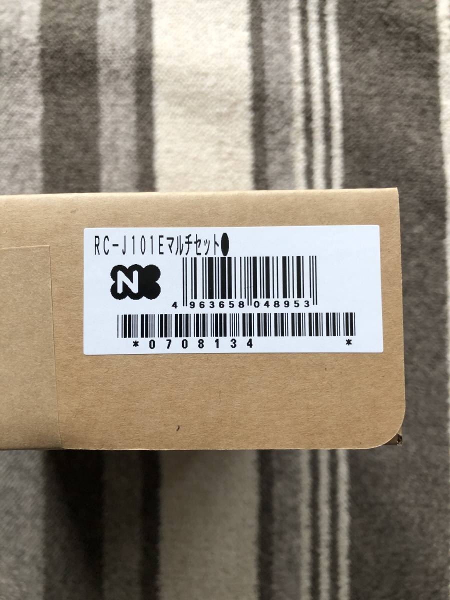 再入荷 複数台出品 GT-C2462AWX-2 都市ガス (RC-J101E付) 22年4～8月入荷 ノーリツ 24号 フルオート ガス給湯器 エコジョーズ 新品 送料無