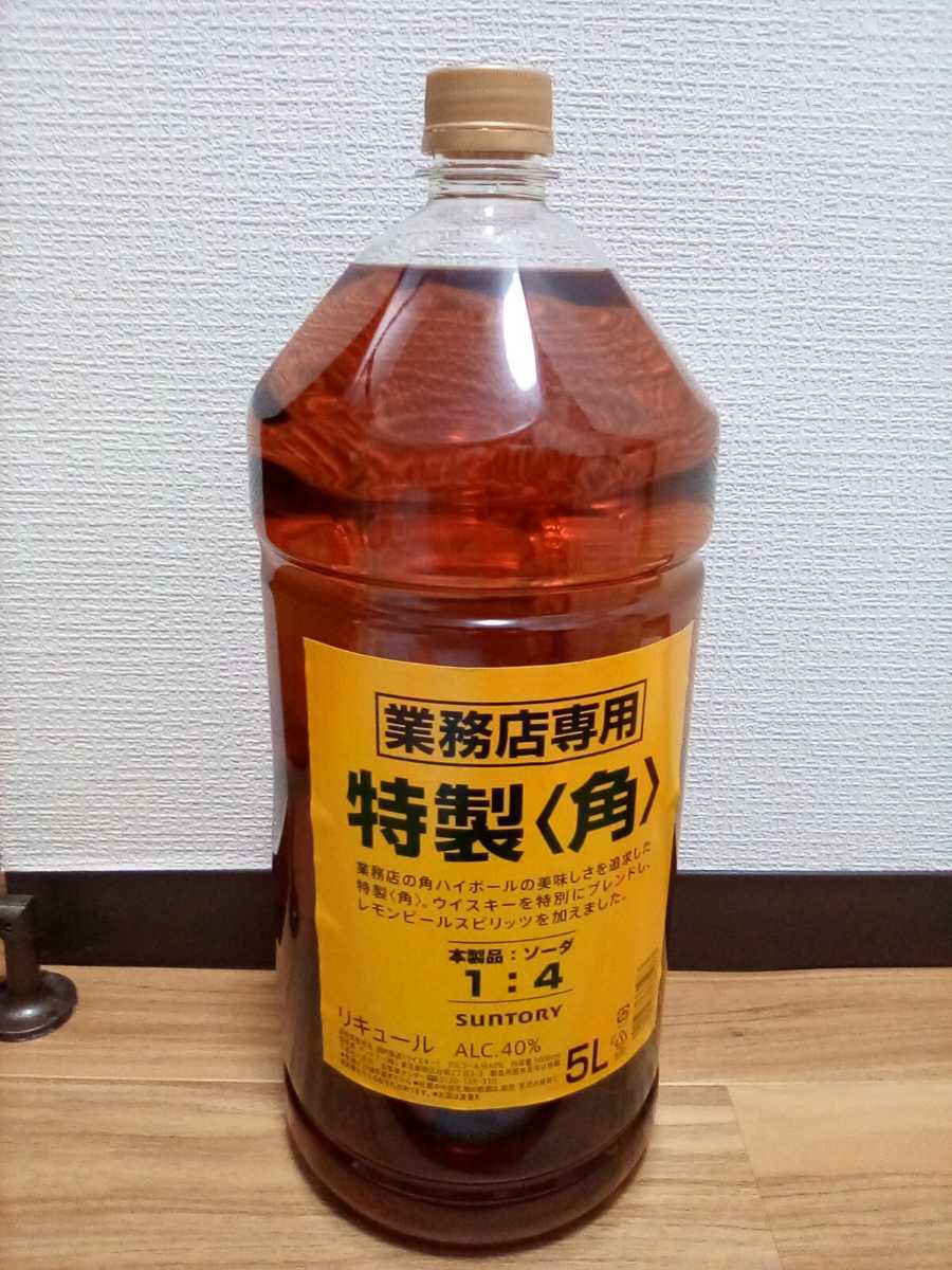人気，大得価】 1円スタート☆業務用 5リットル ウイスキー 角