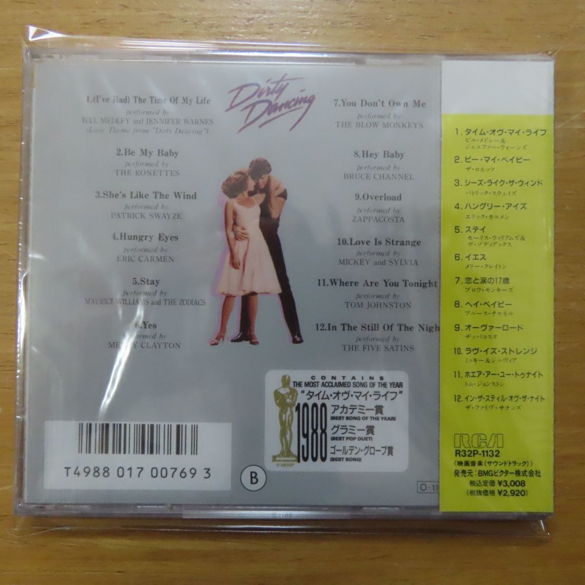 2026年最新Yahoo!オークション -旧規格cdの中古品・新品・未使用品一覧