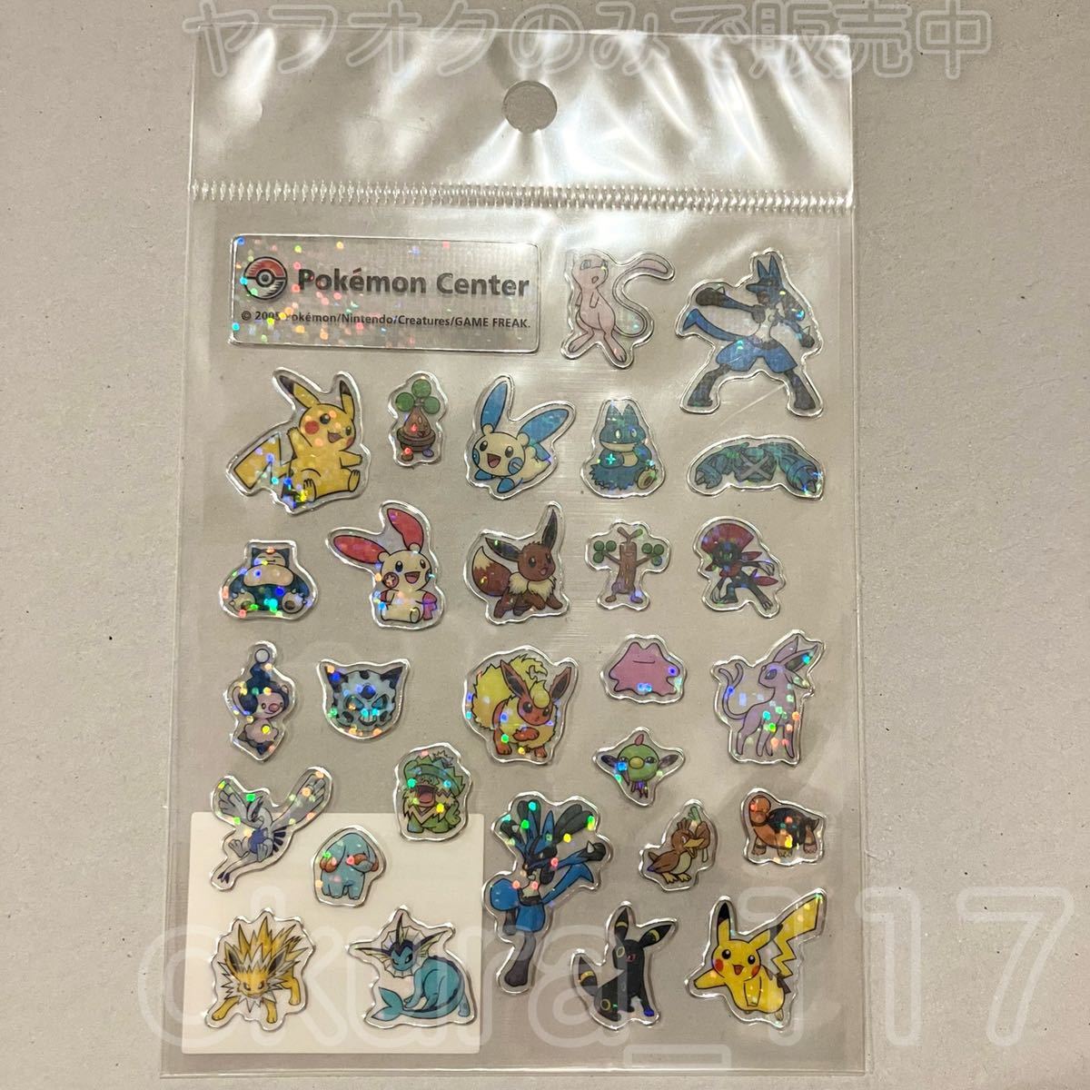 ポケモンセンター シール 2005年 ピカチュウ ルカリオ エーフィ 