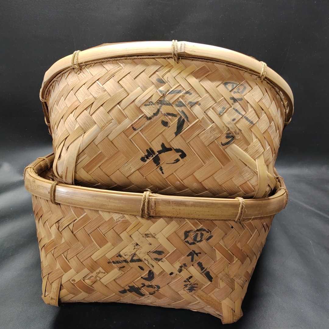 竹編み 竹ざる　昭和レトロ 古道具 古民具 古農具 アンティーク 八個セット 竹編み 竹ざる 昭和レトロ 古道具 古民具 古農具 アンティーク 八個