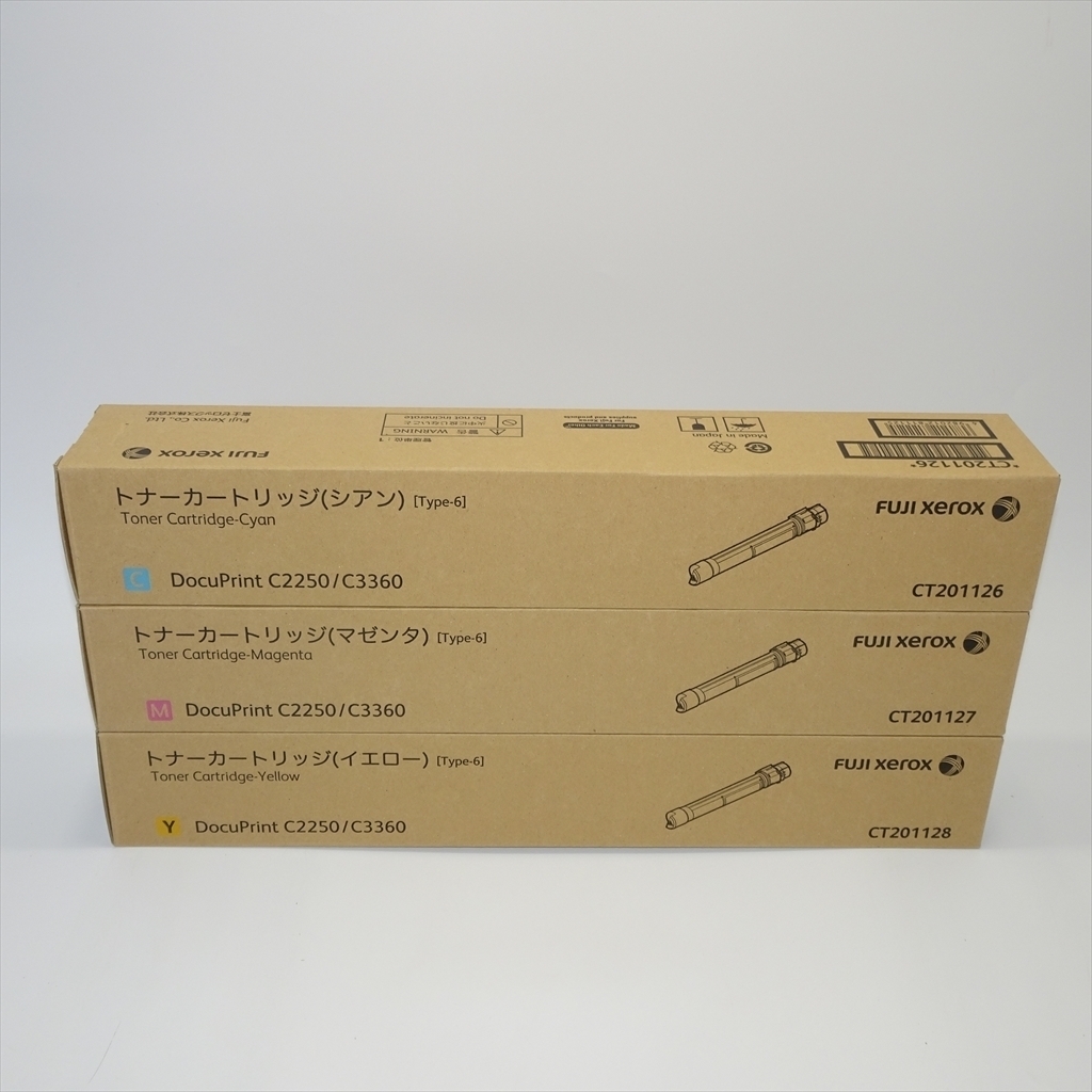 ゼロックス トナーカートリッジ CT201126⁄27⁄28 送料無料 3色セット