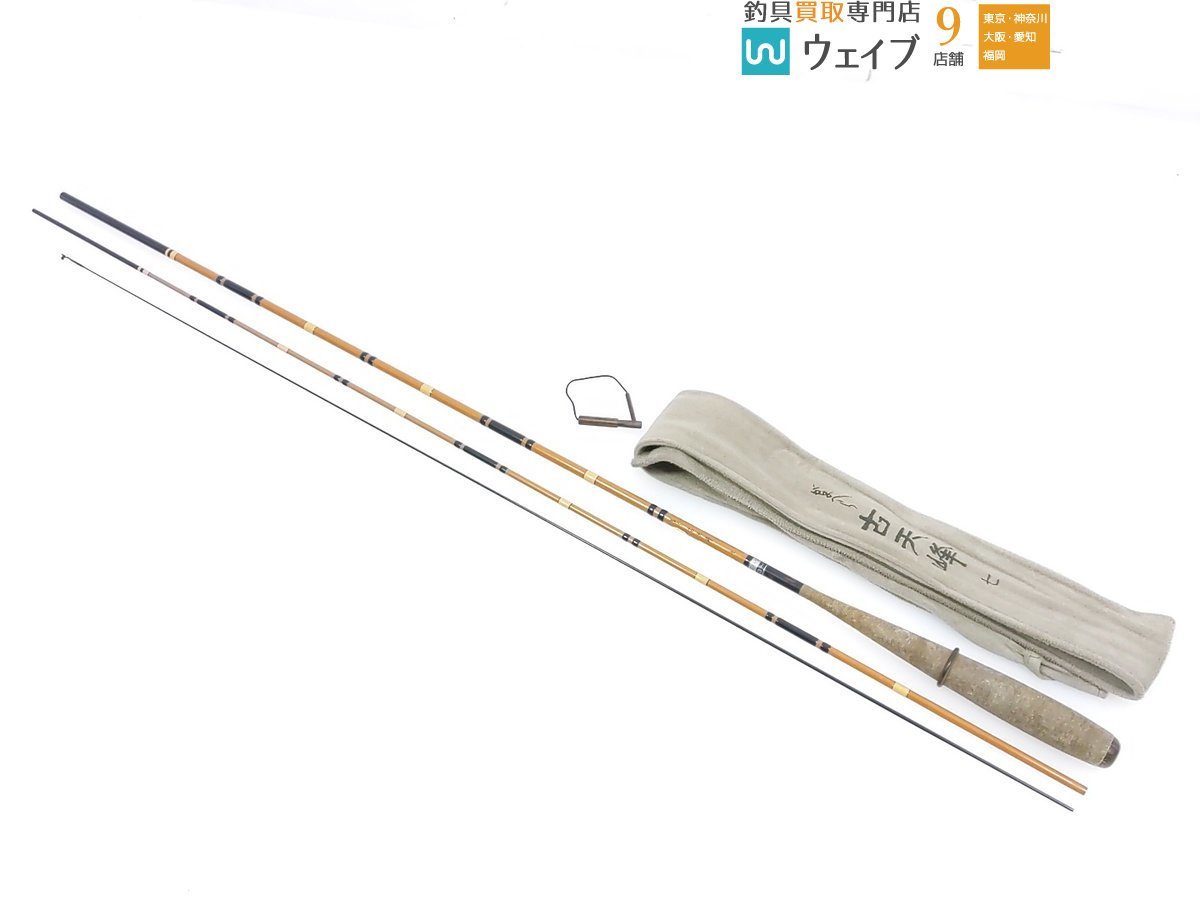 がまへら がまかつ 古天峰 : へら竿 元竿のみ 15尺 釣具 おもちゃ 13