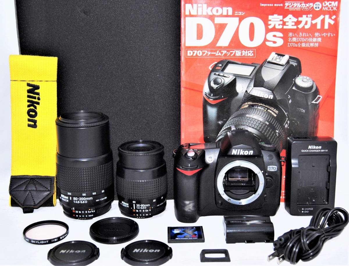 SALE，人気セール 極上 初心者入門 Nikon ニコン D70 Ｗレンズセット 届いたらすぐに撮影OK 女性なら はの丁寧な対応 安心(ニコン)｜売買されたオークション情報、yahooの商品情報をアーカイブ公開 - オークファ ニコン