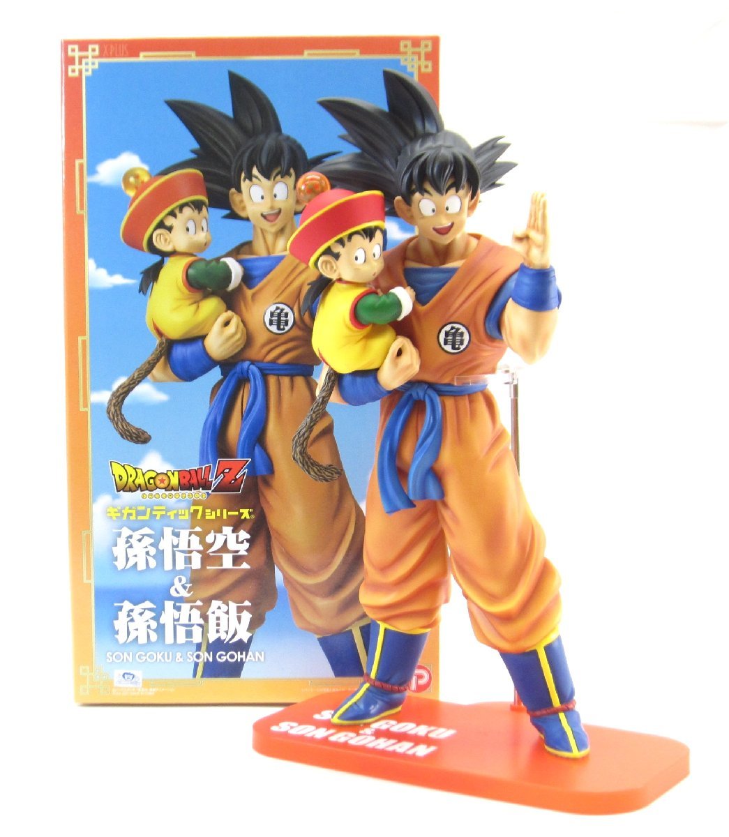 ギガンティック ドラゴンボール 悟 ギガンティック ドラゴンボールZ