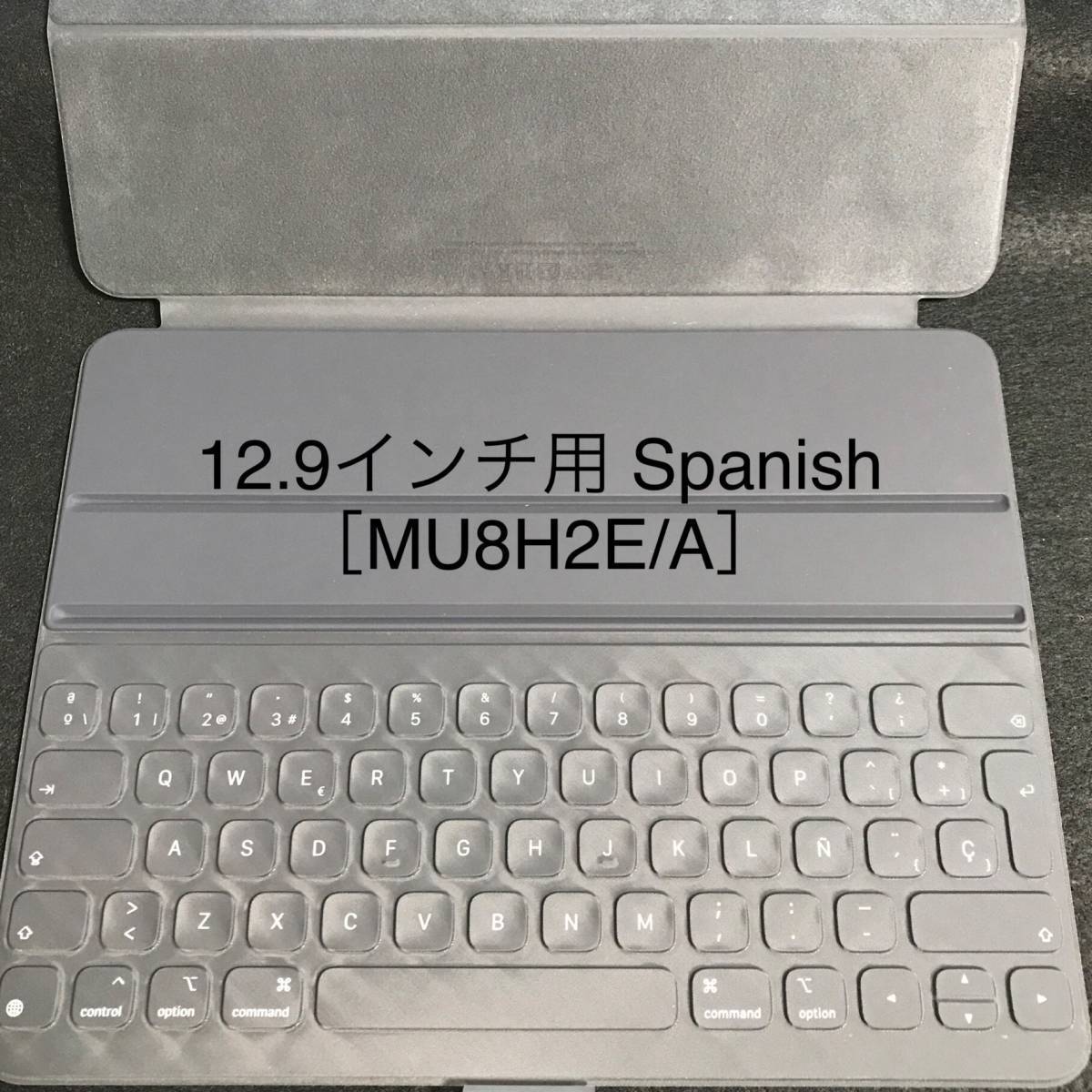 新品/未開封】Apple iPad Pro 12.9インチ Smart Keyboard Folio 