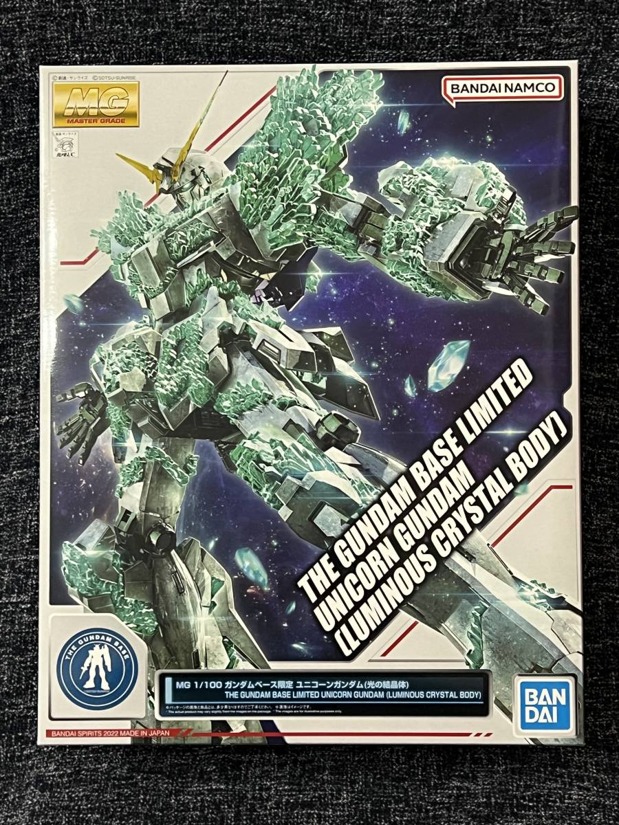 驚きの破格値，格安 MG 1/100 ガンダムベース限定 ユニコーンガンダム 光の結晶体(機動戦士ガンダムUC（ユニコーン）)｜売買されたオークション情報、yahooの商品情報をアーカイブ公開 - オークファン 機動戦士ガンダムUC（ユニコーン）