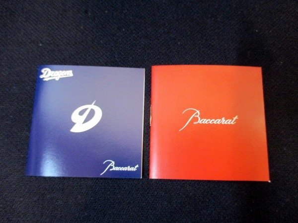 売れ筋安心 未使用保管品□Baccarat バカラ□ロックグラス□中日