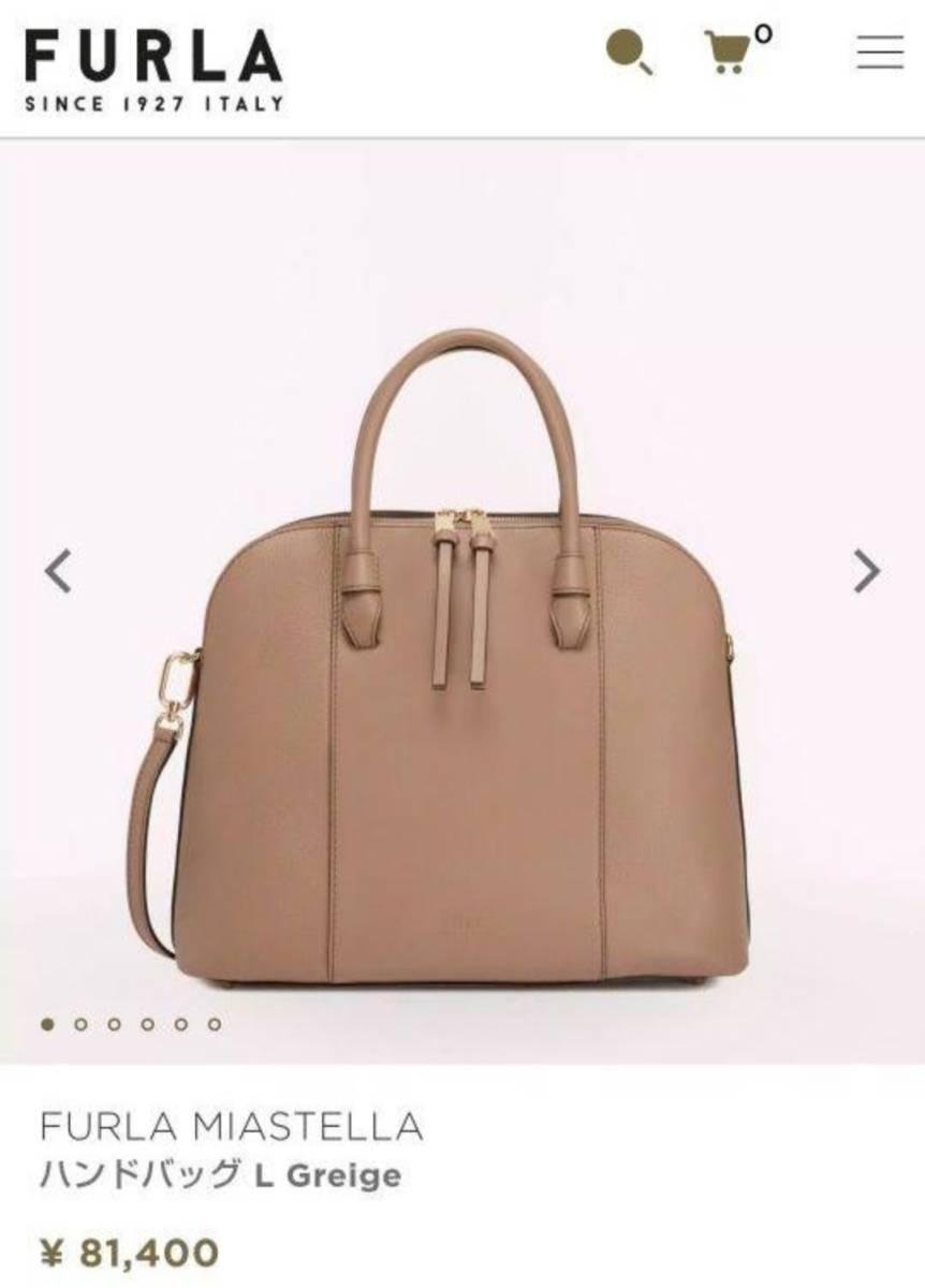 ◎極美品 フルラ FURLA ミアステラ MIASTLLA L グレージュ