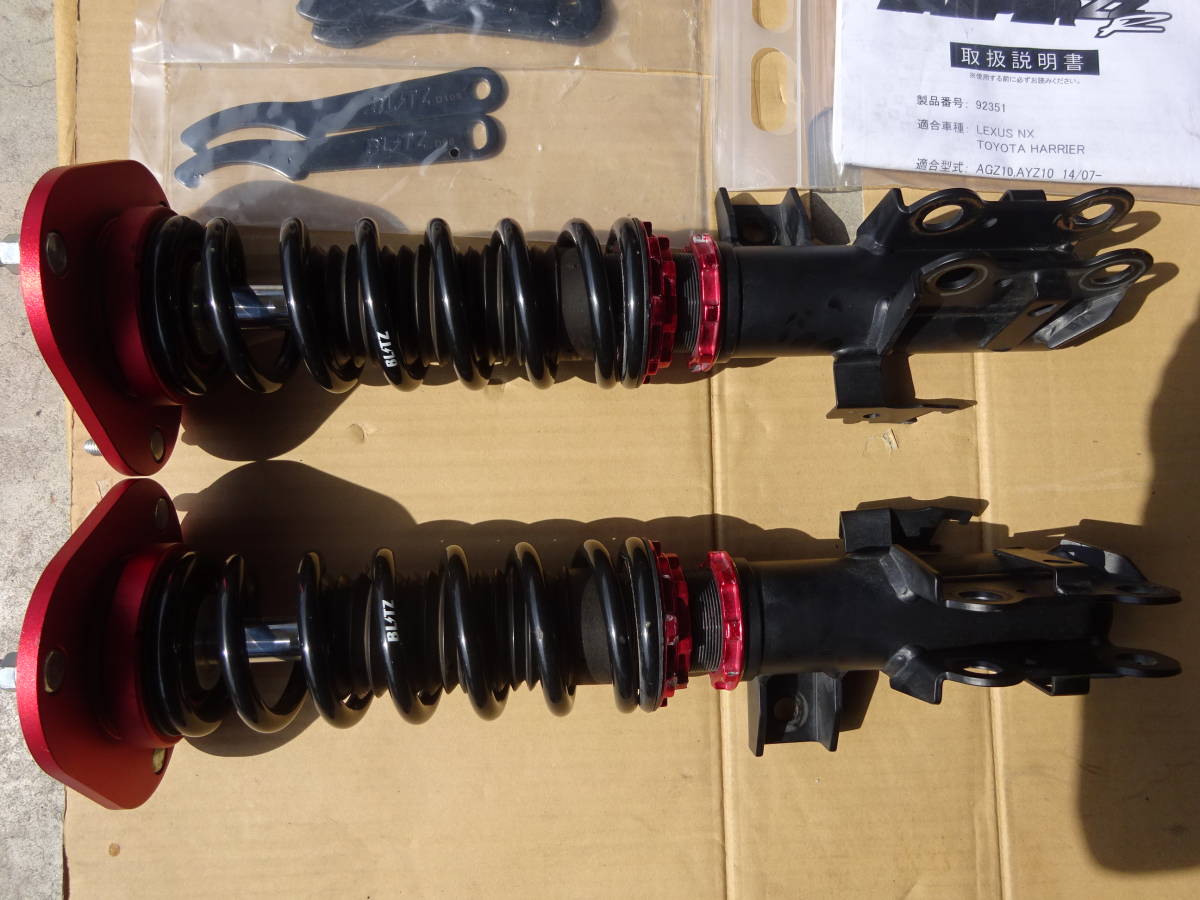 BLITZ ブリッツ DAMPER ダンパー ZZ-R ハリアー60系 NX10系 車高調 