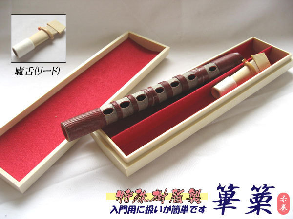 雅楽・篳篥リード(専用) 雅楽・篳篥リード（専用） 楽天市場】雅楽 篳篥 リードの通販