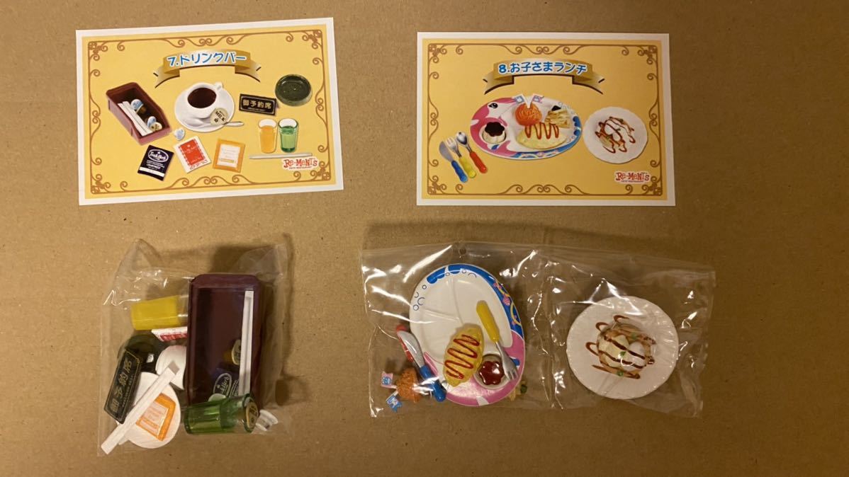 ★リーメント・ぷちサンプルシリーズ【みんなでファミレス】全10個コンプリート(シークレット無し)セット★内袋開封済 リーメント ぷちサンプルシリーズ - 株式会社 デリシャーズ：商品案内 みんなでいただきますっ