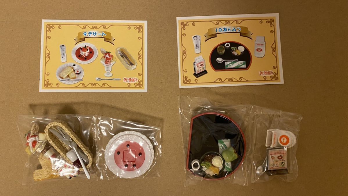 ★リーメント・ぷちサンプルシリーズ【みんなでファミレス】全10個コンプリート(シークレット無し)セット★内袋開封済 リーメント ぷちサンプルシリーズ - 株式会社 デリシャーズ：商品案内 みんなでいただきますっ