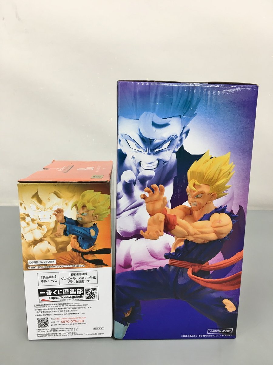 ドラゴンボール A賞 2個 SP賞 2個