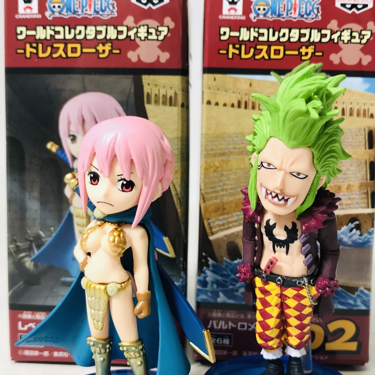 大海賊 ワールド Glitter ヤマト Red フィルム保護 ワンピース フィギュアーツzero レベッカ Pop ウタ ハンコック ビビ ナミ 一番くじ Www Cdi Org In