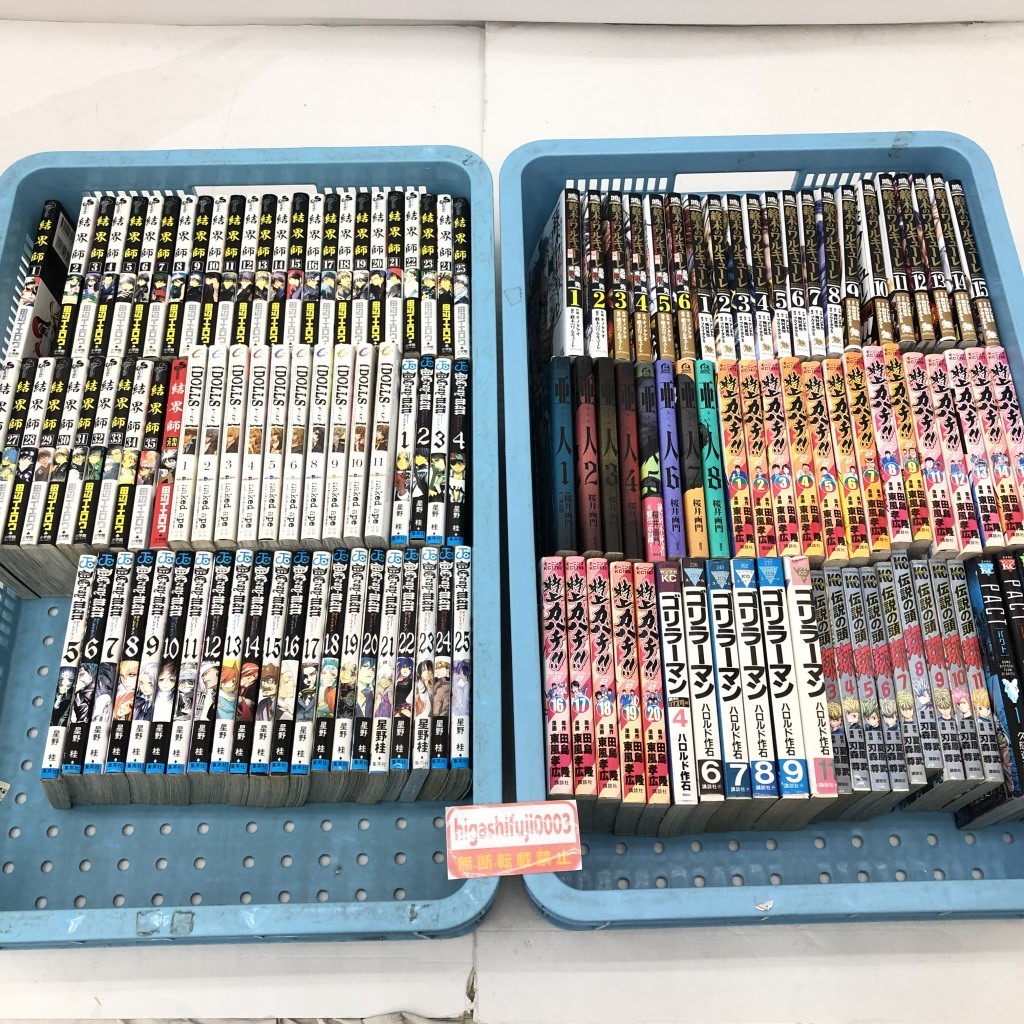 爆買い 石焼アイス様 専用 送料込み 特上カバチ カバチタレ 2 全巻セット Macarons Recrutement Com