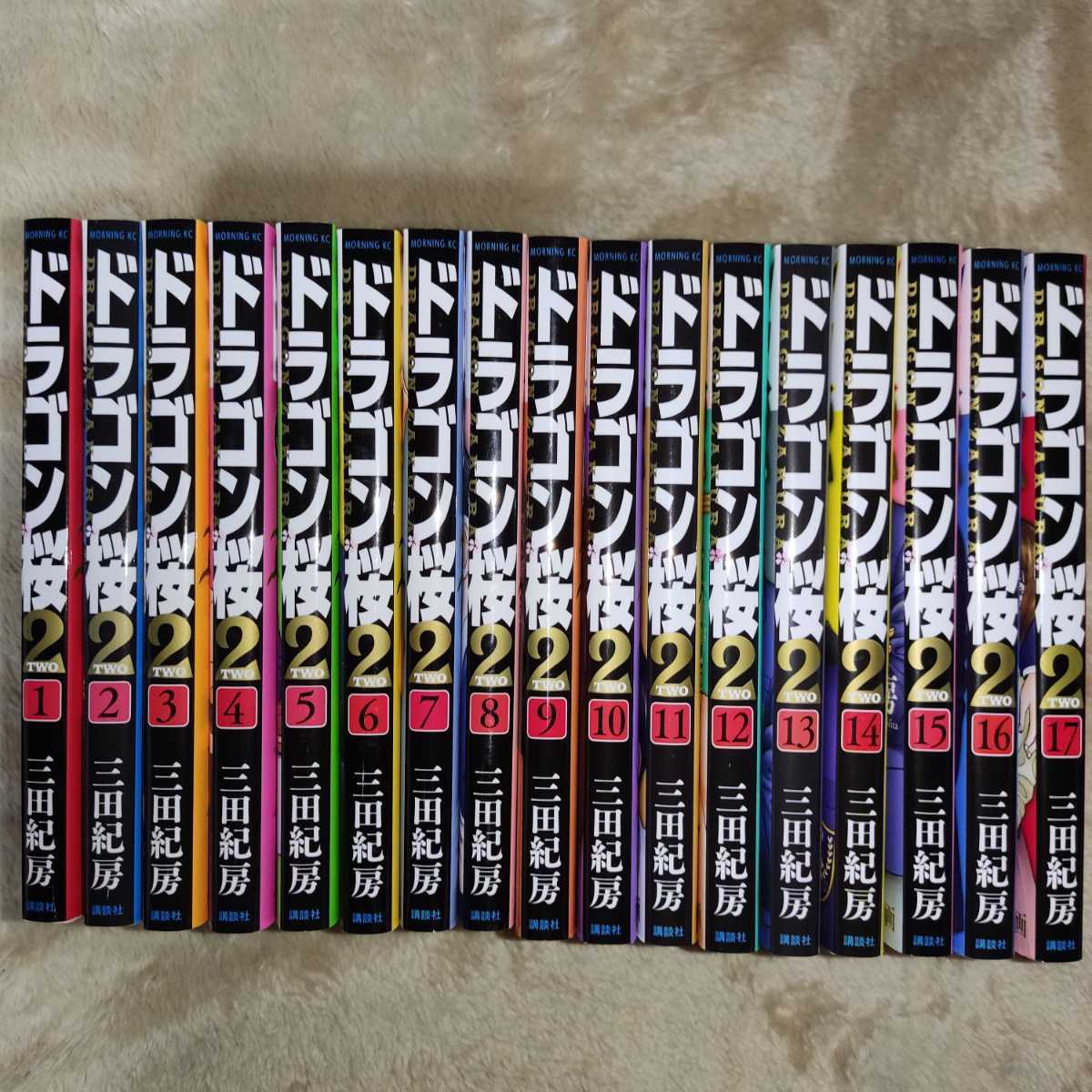 鬼滅の刃 1〜23巻 全巻セット | MEE.NO