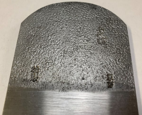 大工工具・鉋 鉋刃 千代鶴？東京 特製 刃先約51mm／全長約115mm ◇