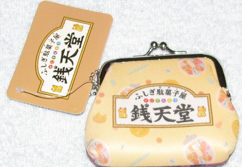 送料込【ふしぎ駄菓子屋銭天堂 小銭入れ全3種セット】がま口財布サイフ 