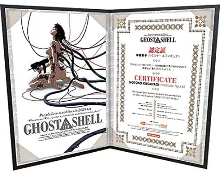 国内正規品・新品未開封】GHOST IN THE SHELL 攻殻機動隊 草薙素子 1/4 