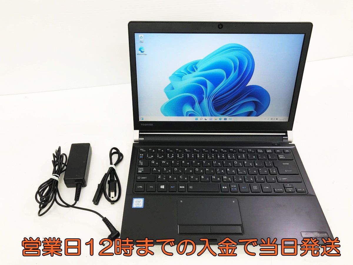大人気，お買い得TOSHIBA dynabook RX73/JBE ノートPC Core i5-7200U/8GB/SSD:256GB/Win11 初期化 み 1A0750-020yy/G4(12インチ～)｜売買されたオークション情報、yahooの商品情報をアーカイブ公開 - オークファン 東芝
