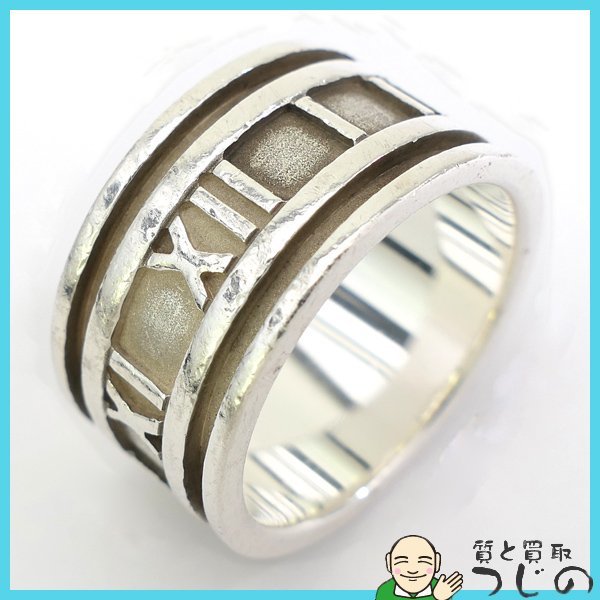 1円スタート】TIFFANY アトラスリング ワイド サイズ19号 SILVER 925