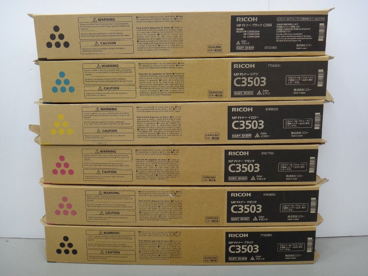 AK530)RICOH/MP Pトナー/C3503/ブラック2点/マゼンタ2点 AK530)RICOH/MP Pトナー/C3503/ブラック2点/マゼンタ2点